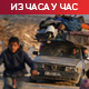 Хамас би требало да сутра ослободи осам талаца; више од пола милиона расељених се вратило на север Газе