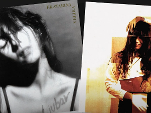 Звучни зид – ЕКВ