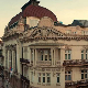Како мисли Академија: Академија, 1/14