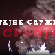 Тајне службе Србије-Настанак тајних служби, 1. и 2. емисија