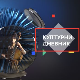 Живот је сан