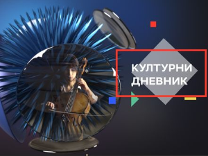 Живот је сан