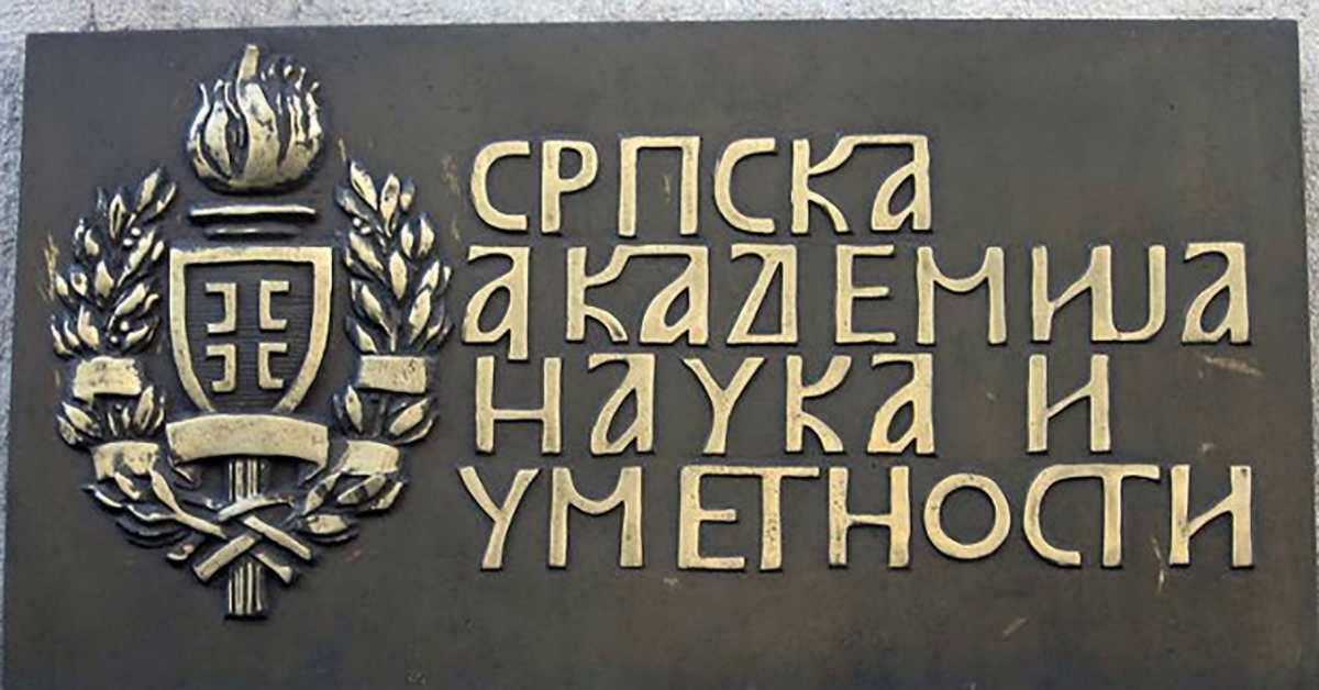 Како мисли Aкадемија: Зграда и човек, 5-14