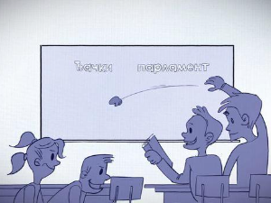 Језичке недоумице: Велико слово у вишечланим називима