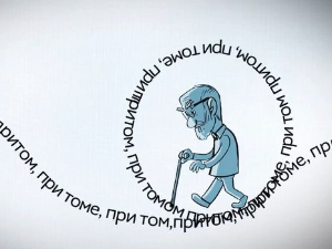 Језичке недоумице: Притом и при томе