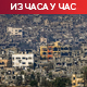 Напад на камп на Западној обали, има повређених; Бајден припрема споразум о продаји оружја Израелу