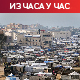 Израел у приправности због "екстремних" потеза Ирана; за 24 сата страдало 88 Палестинаца