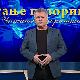 Позориште изнад свега?