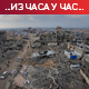 ИДФ: Хути од почетка рата лансирали 320 дронова; Бајден: Нови председник Либана има моје поверење