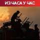 Међусобне оптужбе Хамаса и Израела за кршење примирја; посредници страхују од распада споразума 