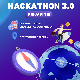 Hackathon 3.0 – Изазов за све креативце!