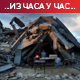 Исламски џихад: Судбина талаца зависи од Нетанјахуових поскупака; ИДФ: Задржaвамо трупе на југу Либана