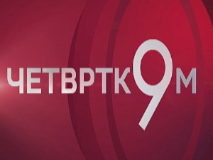 Четвртком у 9: Бојкот трговинских ланаца