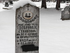  Годишњица стрељања у Бојнику 
