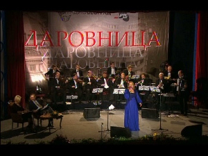 Даровница - Ниш