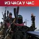 Постигнут договор Израела и Хамаса о пуштању шест израелских талаца; тешка грађевинска опрема улази у Газу