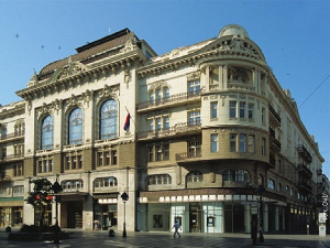 Дан Српске академије наука и уметности