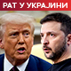 Зеленски у Берлину на видео конференцији с Трампом; Руси ухапсили агента Кијева, хтео да запали Трансибирску железницу