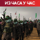 Хамас: Настојали смо да одржимо заробљенике у животу; Израел: Одед Лифшиц убијен у заточеништву