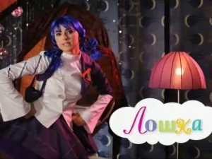 На слово на слово	4-20