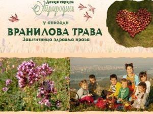 Уприродисе: Вранилова трава