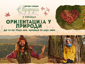 Уприродисе: Оријентација у природи
