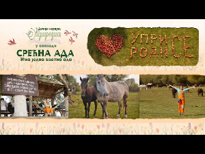 Уприродисе:	Срећна ада