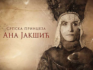 Српска принцеза Ана Јакшић: Ана Јакшић и Иван Грозни, 4-4