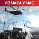 Ослобођени израелски таоци поново уједињени са породицама; чекајући сахране лидера Хезболаха