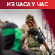 Израел одложио ослобађање палестинских затвореника; Хамас поздравио предлог Египта о Појасу Газе