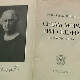 Оне су померале границе-Јелена Димитријевић