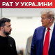 Зеленски у Берлину на видео конференцији с Трампом; Руси ухапсили агента Кијева, хтео да запали Трансибирску железницу