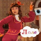 На слово на слово	10-20
