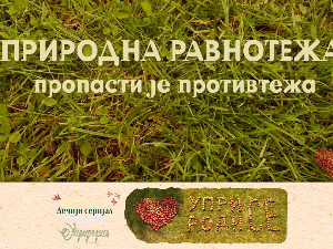 Уприродисе: Природна равнотежа
