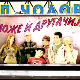 Може и другачије	18-26