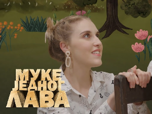 Муке једног лава: Путовање Мирослављевог јеванђеља