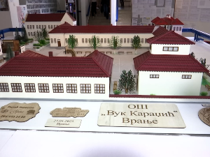 	Макета прве основне школе у Врању