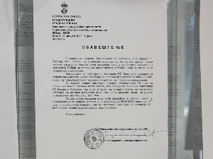  Пријаве за гласње на KиМ  