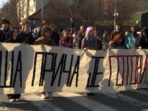 Протест родитеља испред школе за дизајн "Богдан Шупут"