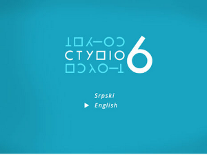 Студио 6: Народне песме војвођанских Мађара