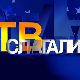 ТВ Слагалица 164 Ц -7.емисија