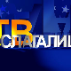ТВ Слагалица 164Ц-11.емисија