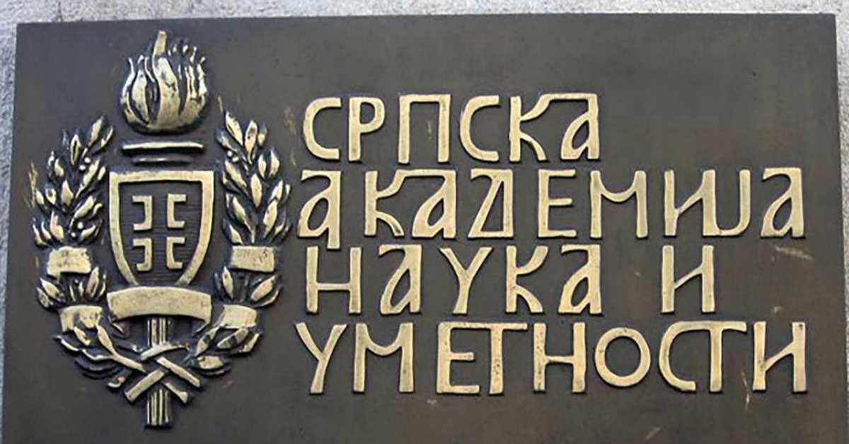 Како мисли Академија: Писмо и душа, 6-14