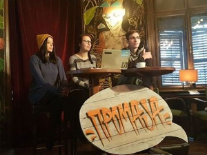 	Промаја  ц.02	Та дивна створења, 2. део