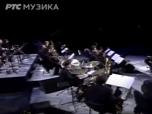 Биг биг бенд – Artie Shaw & His Orchestra