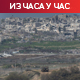 Нетанјаху: Трампов план о Појасу Газе револуционаран; Ердоган: Нема поенте дискутовати о томе