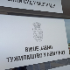 Поново потврђена оптужница ВЈТ у Београду у вези са падом надстрешнице Поново потврђена оптужница ВЈТ у Београду у вези са падом надстрешнице