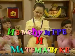 Између игре и математике:	Сабирање и одузимање до десет