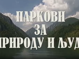 Резервати природе, паркови за природу и људе:	Слано Копово