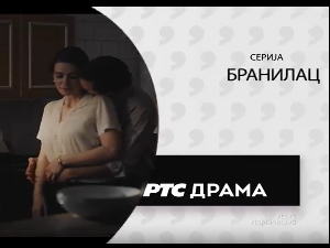 Бранилац, 3-9